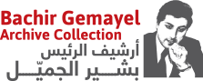 Bachir Gemayel Archive Collection